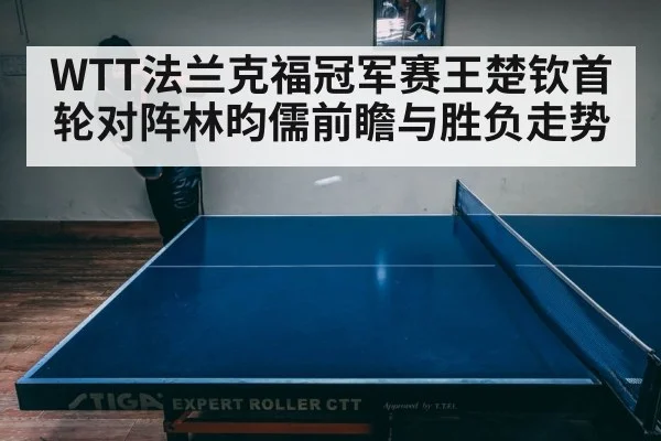 table tennis serve closeup